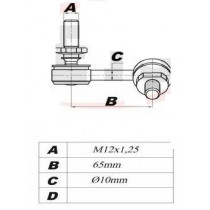 Imagem: BIELETA PATHFINDER APOS 2005 LADO ESQUERDO TRASE  